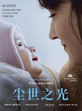 世界的胜利Gloria Mundi(2019)