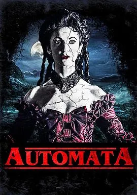 恶魔的玩偶Automata(2019)