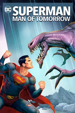 超人：明日之子Superman: Man of Tomorrow(2020)