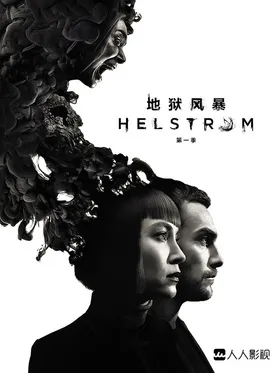 地狱风暴Marvel's Helstrom(2020) | 本剧完结