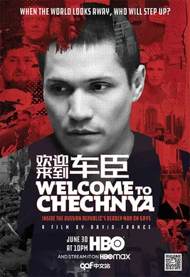 欢迎来到车臣Welcome to Chechnya(2020)