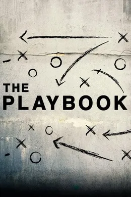 人生战术本The Playbook(2020) | 第1季完结