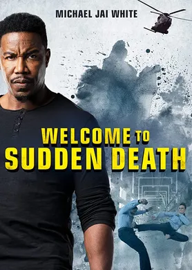 突然死亡2Welcome to Sudden Death(2020)