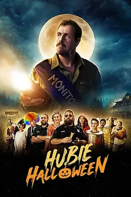 休比的万圣节Hubie Halloween(2020)