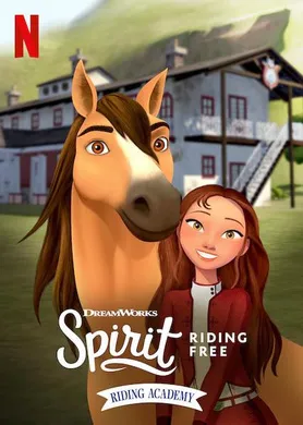 史比瑞：奔向自由：马术学院Spirit Riding Free: Riding Academy (2020) | 第2季完结