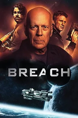 异星危机Breach(2020)