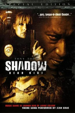 死亡暴动Shadow Dead Riot(2005)