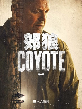 郊狼Coyote(2021) | 第1季连载中