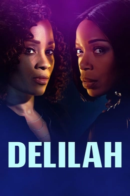 黛利拉Delilah(2021) | 第1季完结