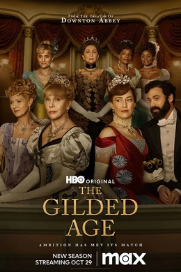 镀金时代The Gilded Age(2022) | 第2季连载中