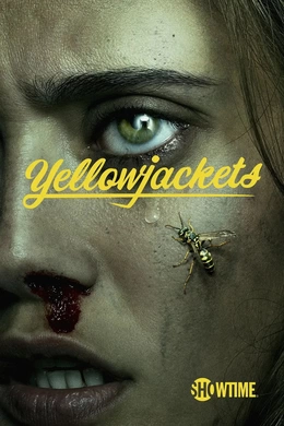 黄蜂Yellowjackets(2021) | 第2季完结