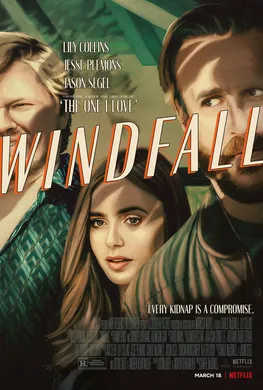 意外之财Windfall(2022)