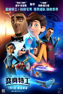 变身特工Spies in Disguise(2020)