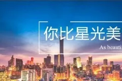 网传《你比星光美丽》主演为谭松韵许凯，预计九月底开机