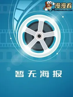 行运扫把星刘白的扮演者是谁 | 陈国邦