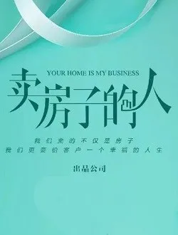 安家李大年的扮演者是谁 | 侯凯文