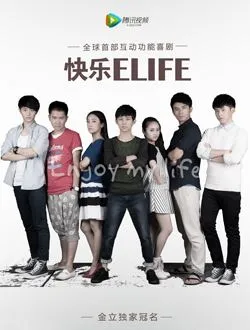 快乐ELIFE董小姐的扮演者是谁 | 李晟