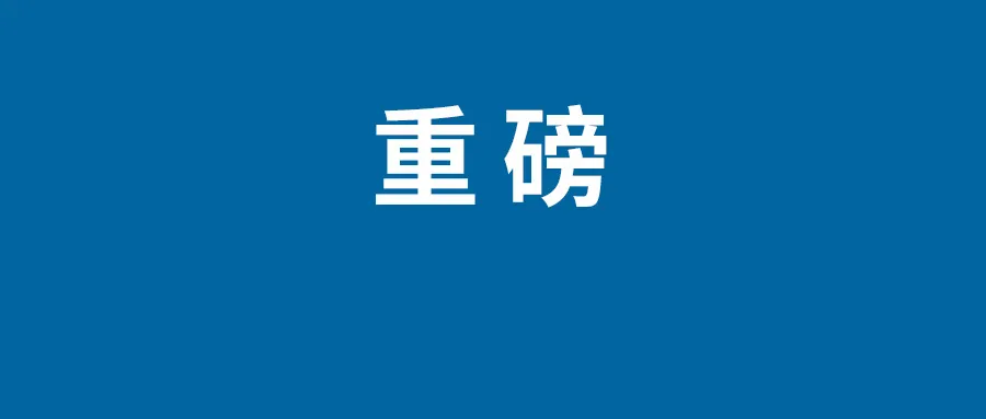 北京电视台春晚2022节目单 春晚语言类节目单公布