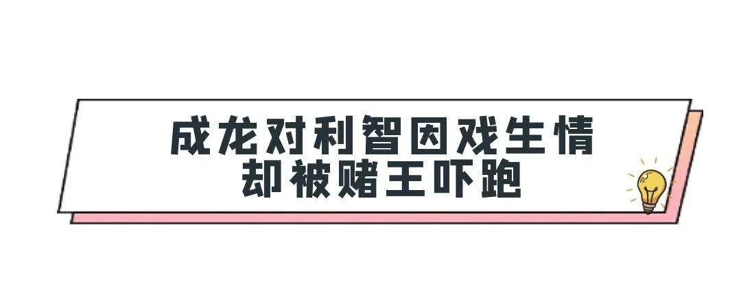 “人间宠儿”利智：何鸿燊为她神魂颠倒，李连杰为她背负骂名