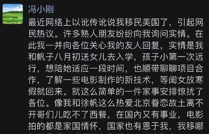 冯小刚再惹争议，他真的是穷途末路了吗？65岁成为大导演的另一种方式