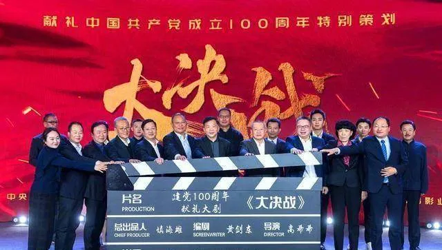 于和伟《大决战》饰演林彪，外形稍显违和，马绍信后特型演员断档