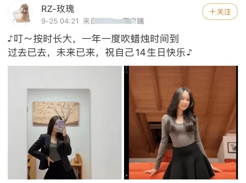 赵文卓女儿国外独自庆生！晒美照清纯动人，住宅华丽学费一年87万