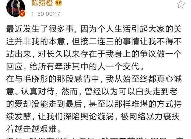 陈翔毛晓彤旧事翻新，牵扯进去的江铠同被网友封为“忍者神龟”