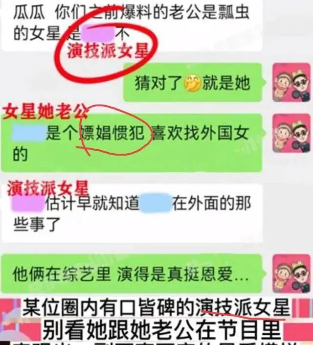 男女演员之间就像夫妻一样，有着亲密的生活，被称为“剧组夫妻”