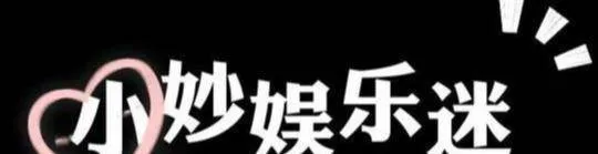 自称“要做汉奸、要做卖国贼”的凤姐，如今在美国过的怎么样？