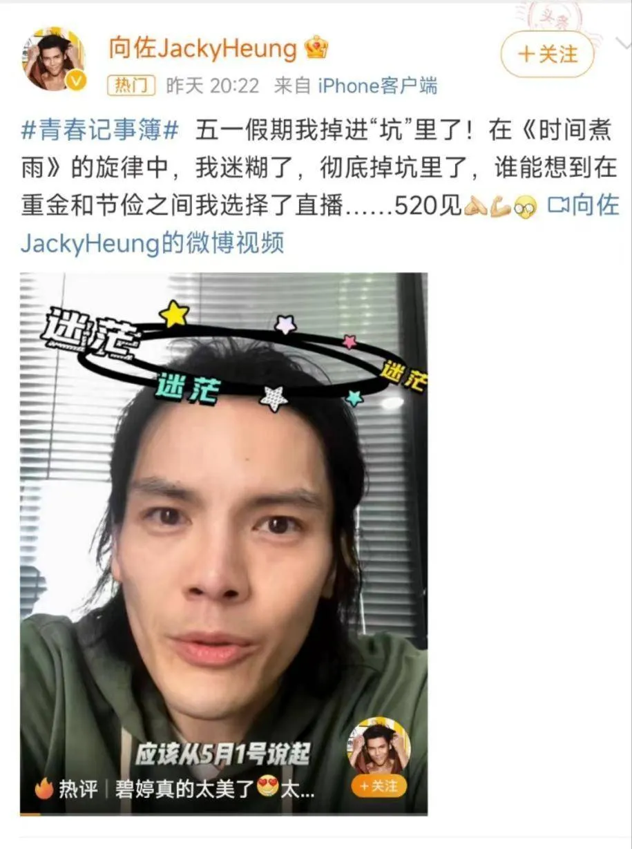 与向太势不两立，遭整个港圈排挤？61岁的周星驰现在怎么样了？