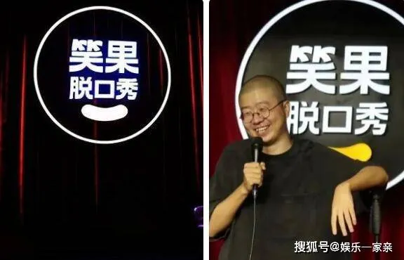 笑果文化老板是谁？李诞是什么职务？旗下所有艺人都有哪些人？