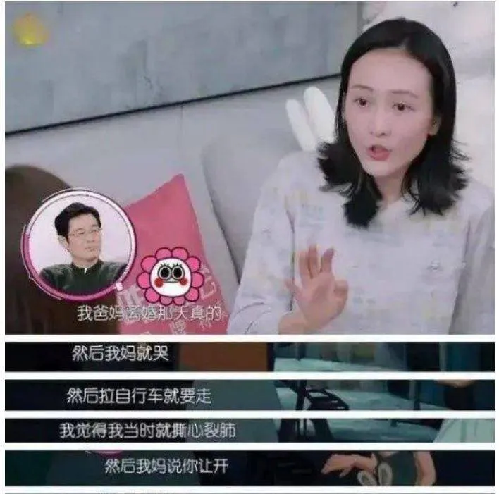 “时尚浪姐”王鸥：童年有阴影，对母亲有怨恨，如今苦尽甘来