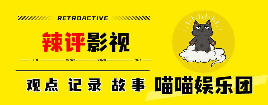 饶了我们吧！ 7个“毁经典”角色，简直能惊掉观众的下巴