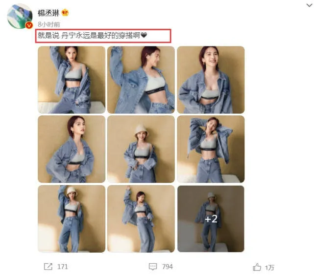 杨丞琳晒近照秀马甲线，身形太美被质疑，网友：“比例不协调”