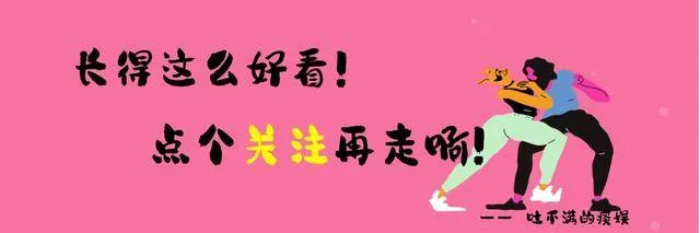 事实证明，“消失”8年的毕福剑，已经走上了一条“不归路”