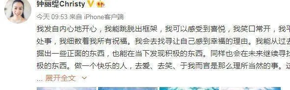 钟丽缇张伦硕神仙颜值再现人鱼传说续集，嫁给爱情的样子真幸福！