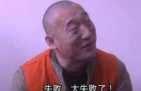 网红大力哥有多搞笑？抢劫两包烟还反被制服，出狱后却成为了网红