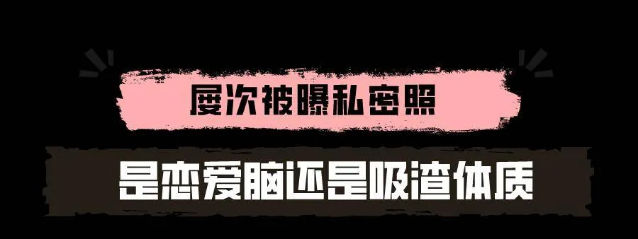 “逆风翻盘“王心凌：被前男友大谈初夜，如今成为资本惹不起的大佬