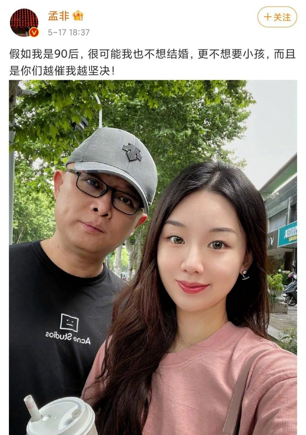 孟非晒女儿近照，女儿小V脸好精致！网友：郭麒麟快喊你爸来提亲