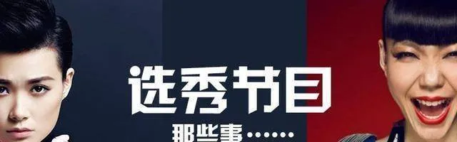 李宇春、尚雯婕、周深，谁才是选秀歌手第一人？