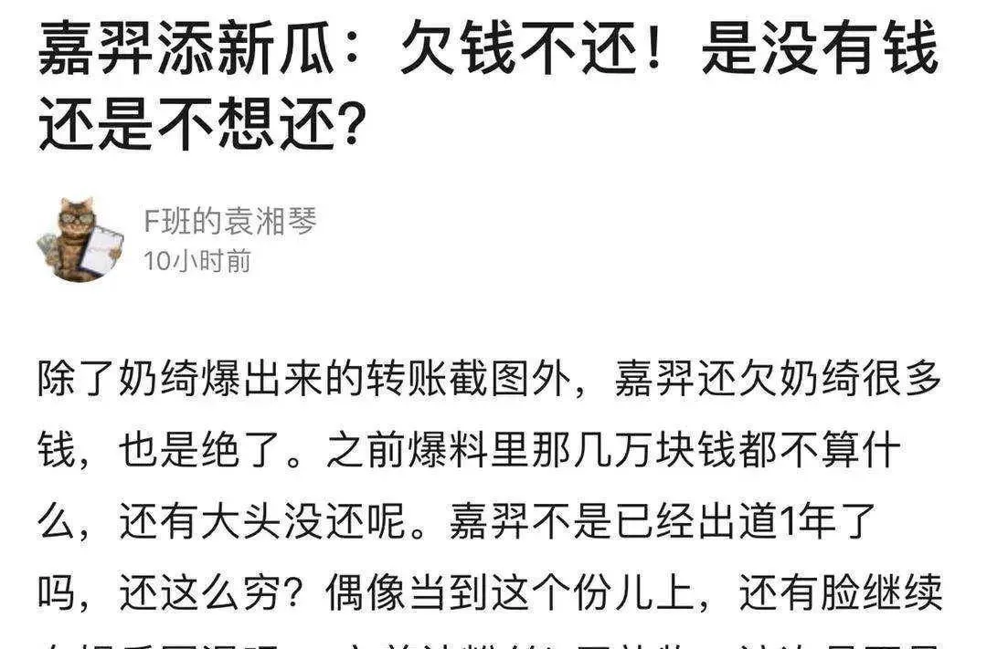 丑闻比新闻还多，这是偶像还是呕像？