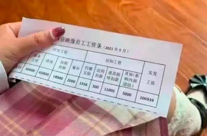 麻豆传媒拍摄淫秽影片被抓，女演员收入曝光，平均薪资比岛国还高