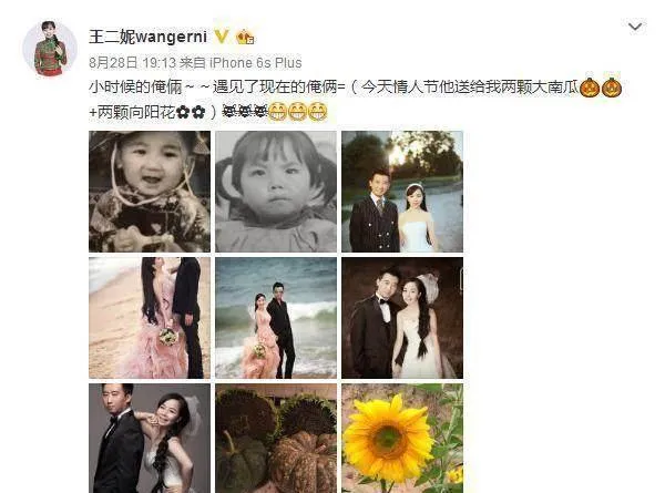 王二妮晒与老公恩爱照，长发飘飘女人味十足，两人甜蜜如初太幸福