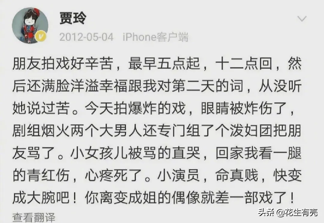 贾玲张小斐携手11年背后：她们的姐妹情，远比想象中更感动