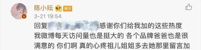 撕破脸？陈小云回怼网友去容祖儿那留言，暗示对方比自己差