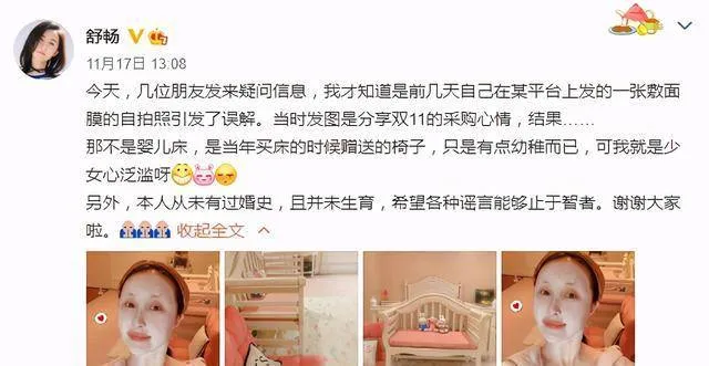 33岁舒畅被爆隐婚生子？童星出道曾红极一时，如今只能成为配角