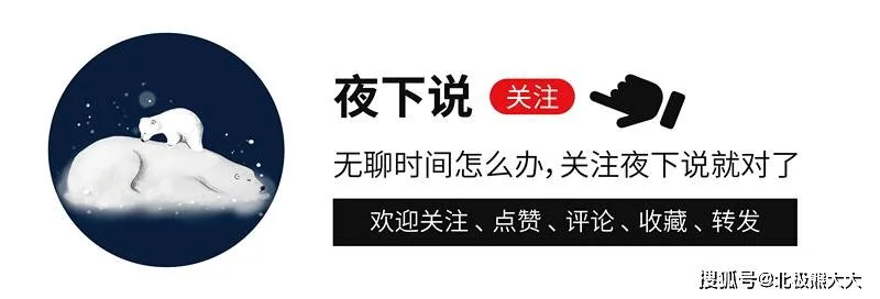 13任前女友都是人间绝色，为何周杰伦会被“中专野模”昆凌收服？