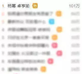 卓亨瑜再次碰瓷杨幂，不满猛喷网友，还口口声声喊着要做自己！