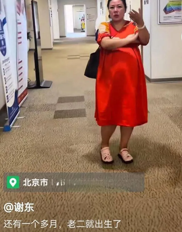 谢东老婆临盆在即，行走吃力大口吃杏，谢东嘴唇发黑让人担忧