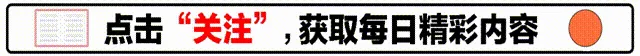 单恋陆毅，与王志文传绯闻，富豪老公狱中离去，给她留下130亿